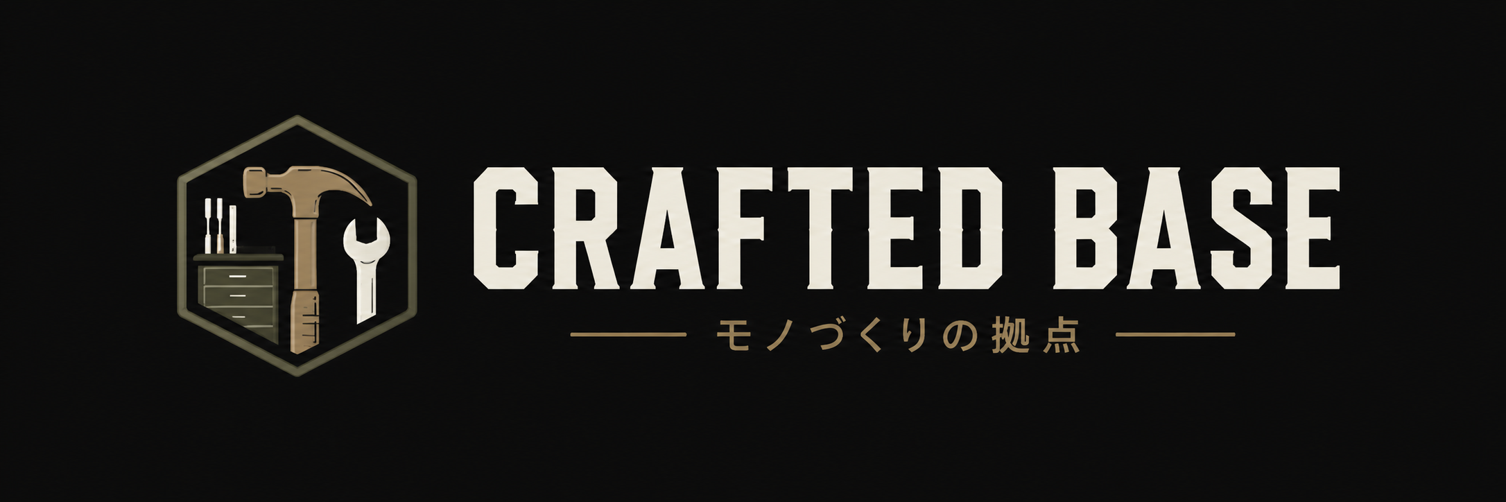 Crafted Base – モノづくりの拠点
